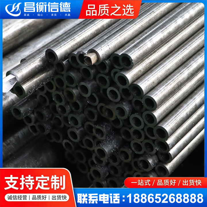 刚察GCr15精密钢管