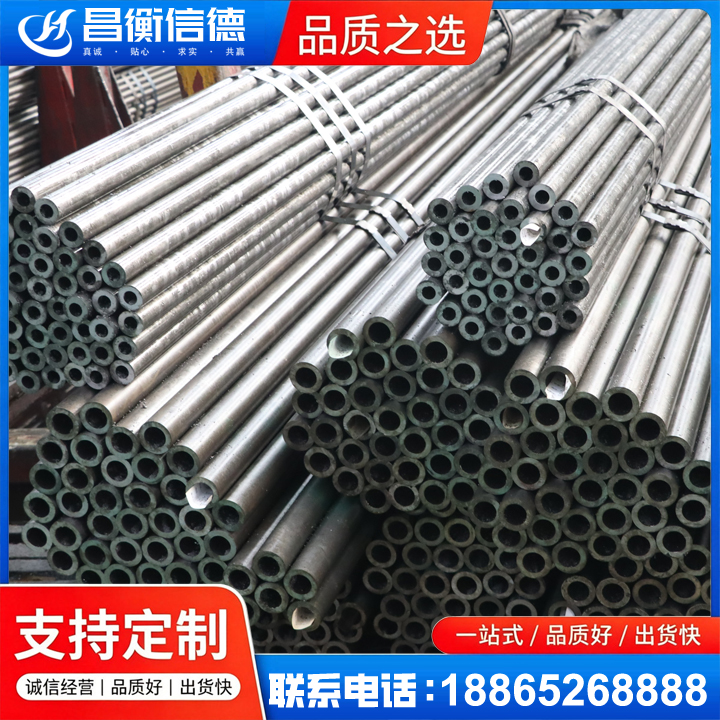 刚察光亮精密钢管